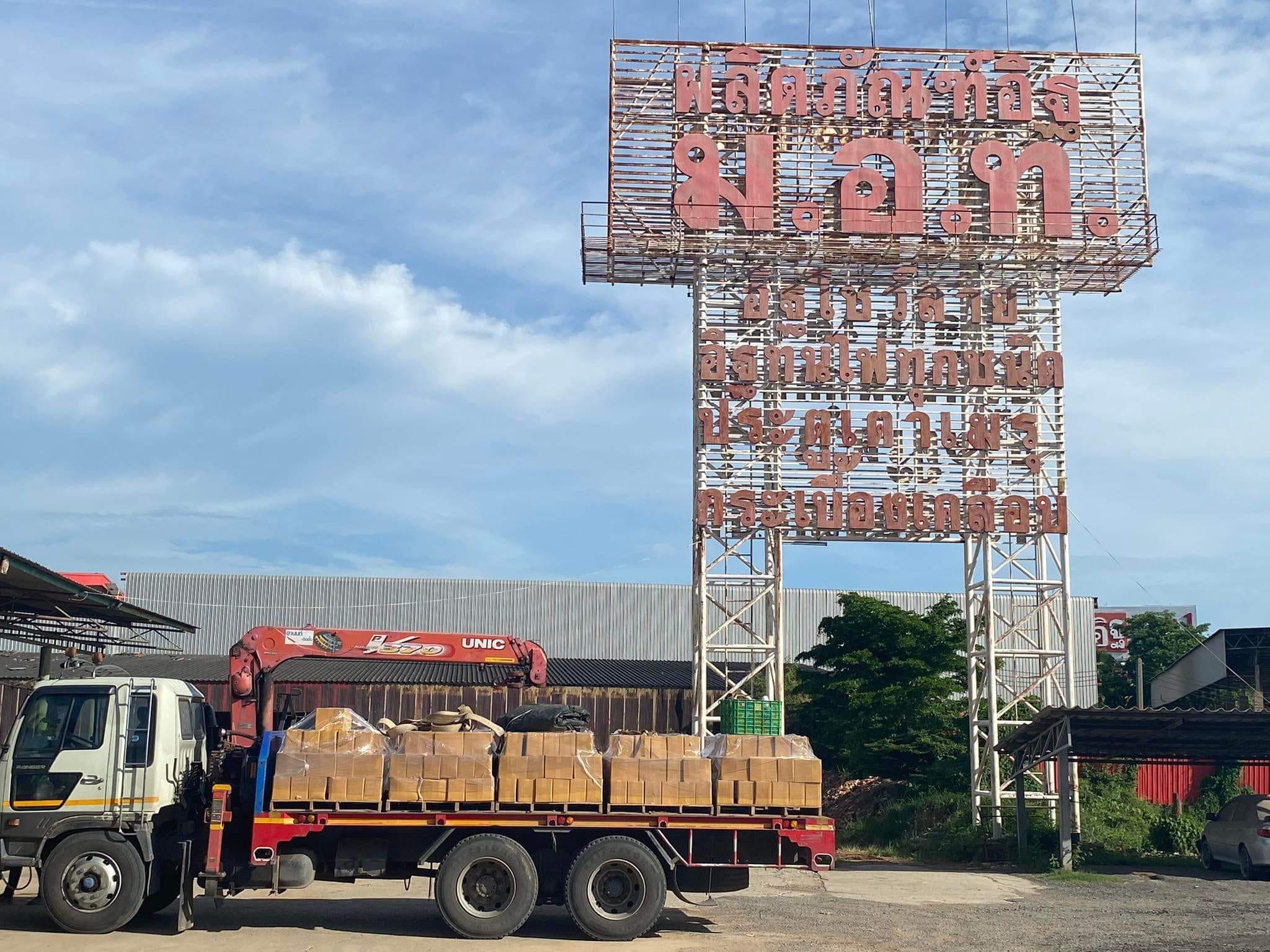 กระเบื้องดินเผา ขนาด  2×6  จำนวน 66000 แผ่น