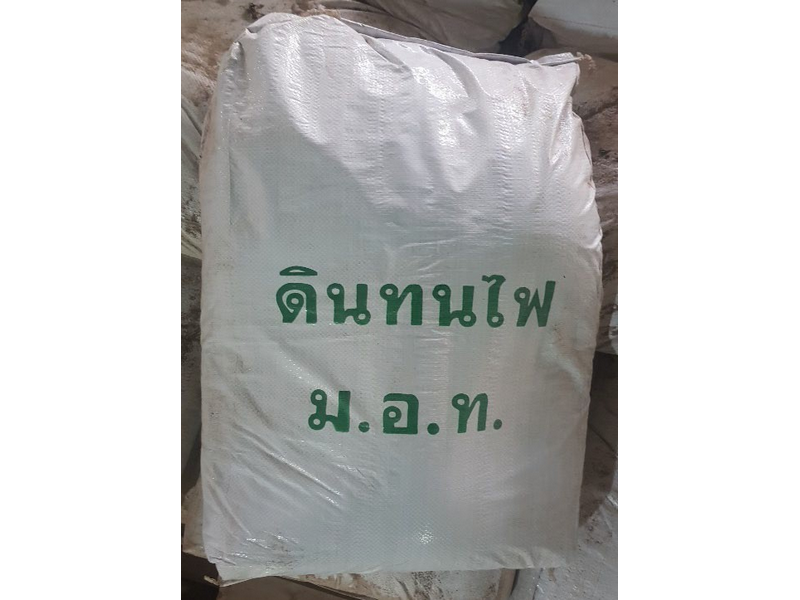 ดินทนไฟ  ม.อ.ท.